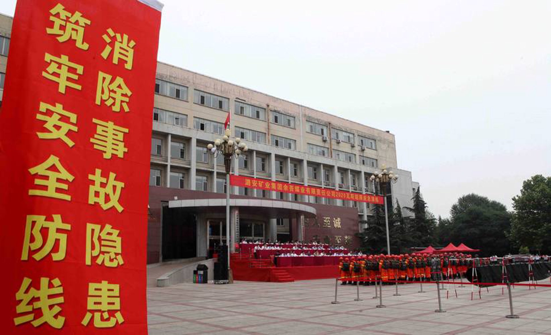 煤炭行业迎来新变革:余吾煤业在环保与技术上的创新探索